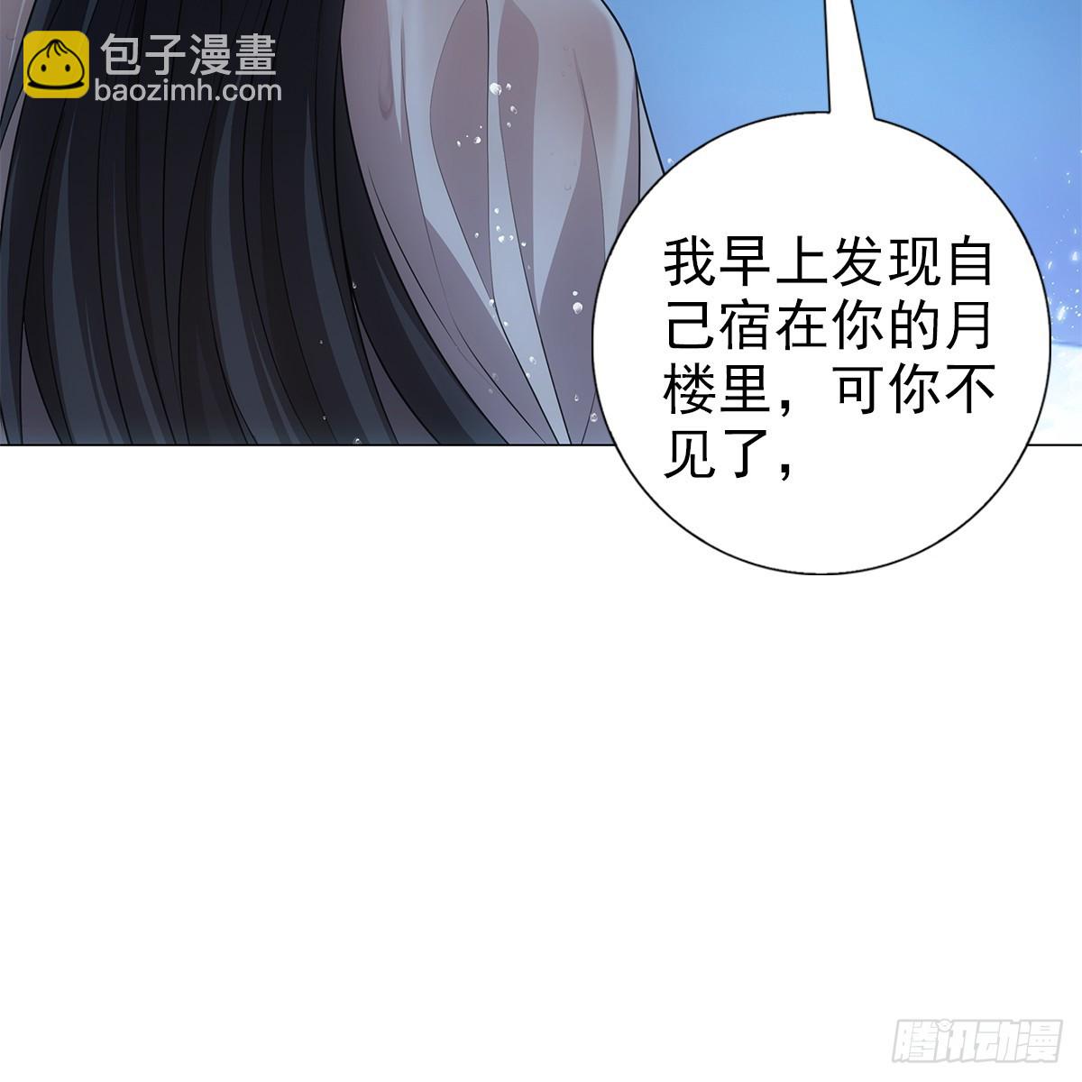 第二话 危机(1/2)-第3话