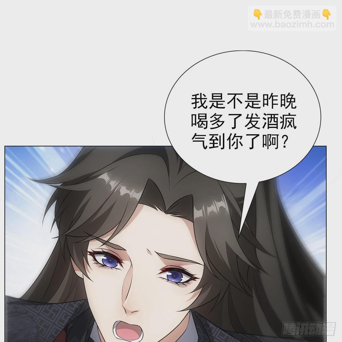 第二话 危机(1/2)-第3话