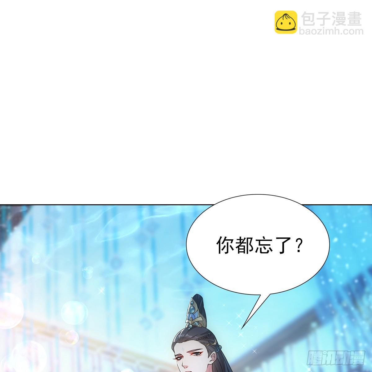 第二话 危机(1/2)-第3话