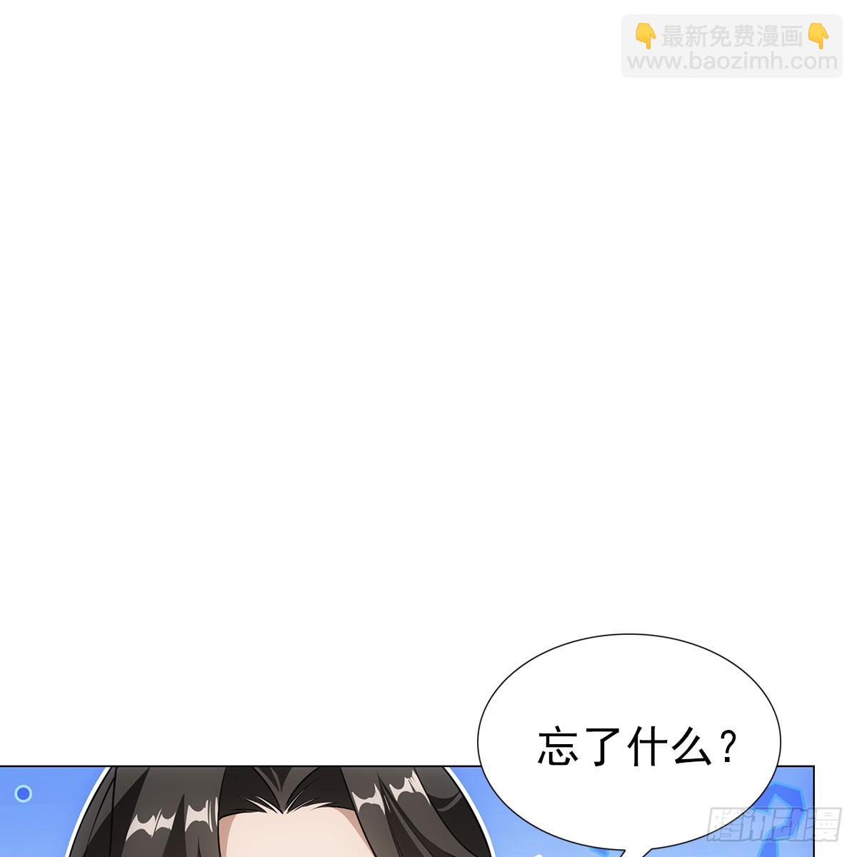 第二话 危机(1/2)-第3话