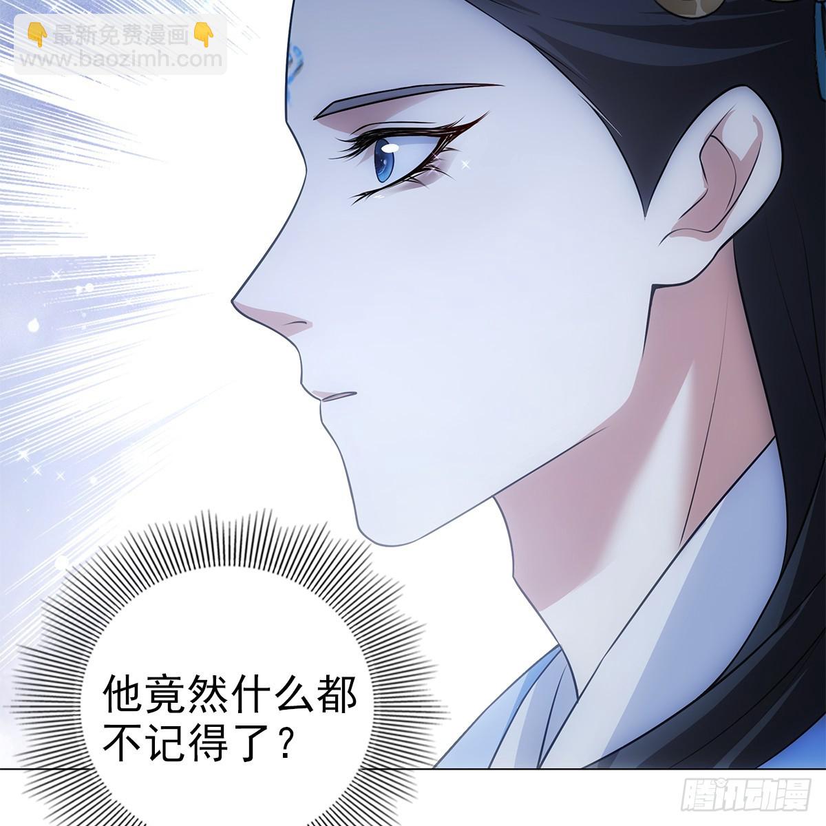 第二话 危机(1/2)-第3话