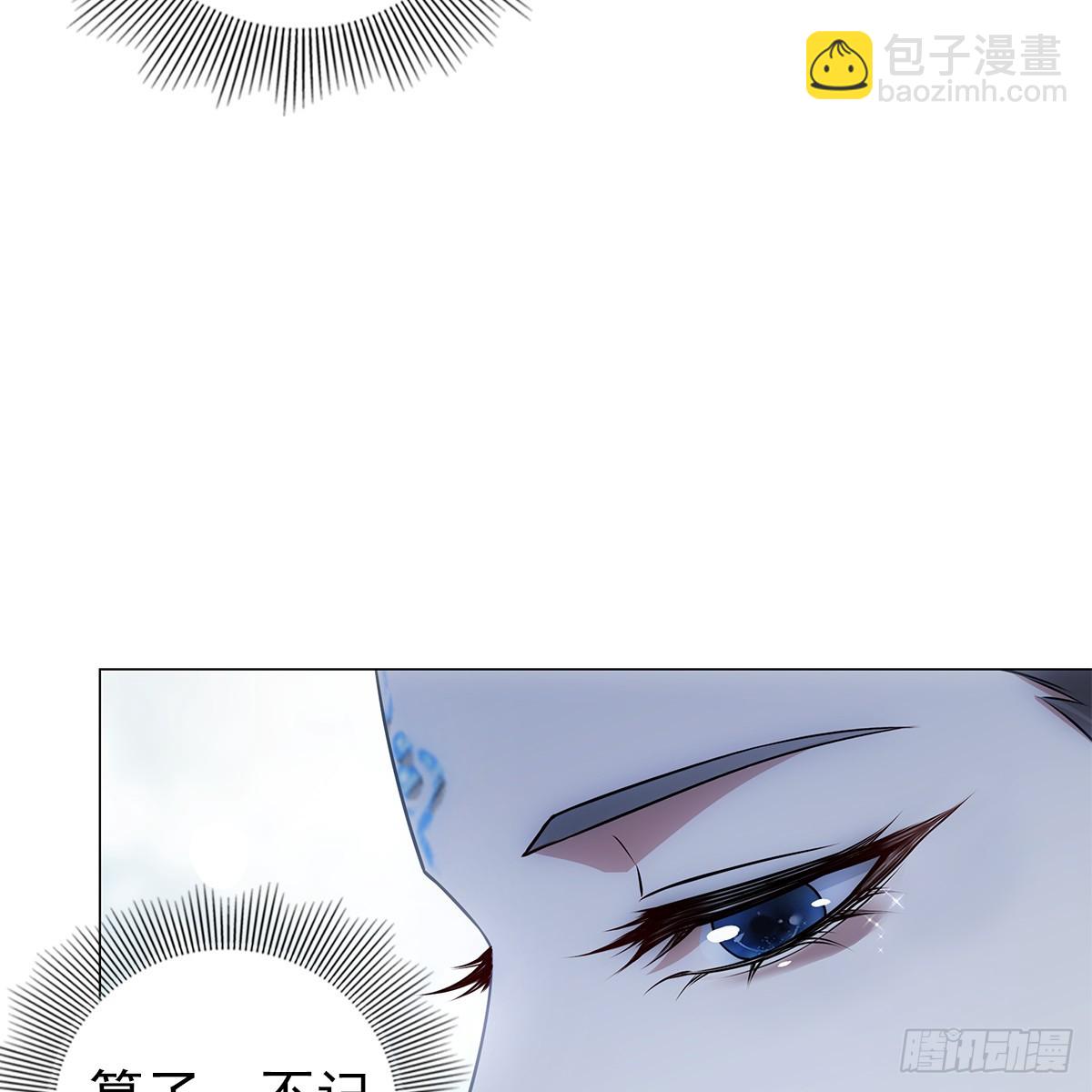 第二话 危机(1/2)-第3话