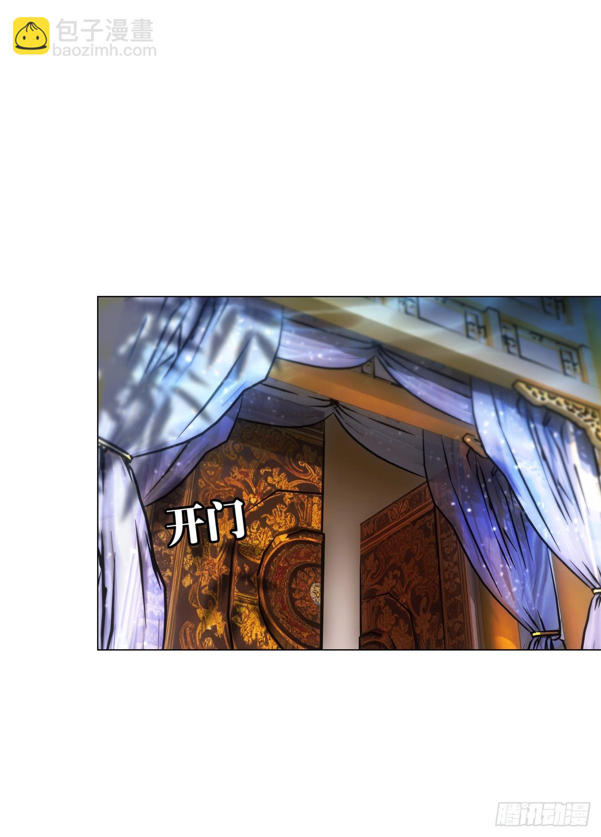 第二话 危机(1/2)-第3话