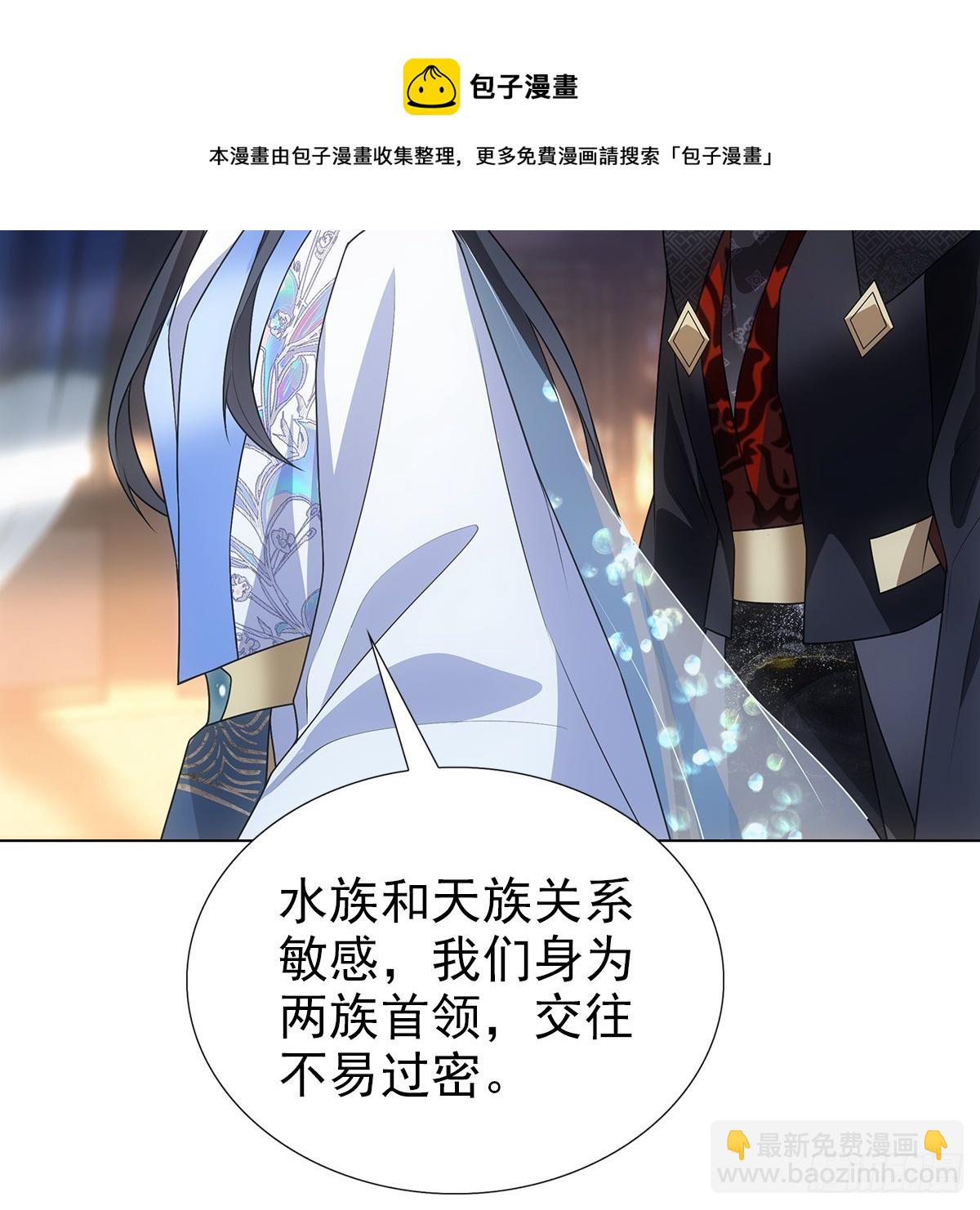 第二话 危机(1/2)-第3话