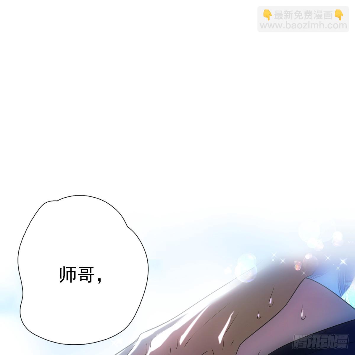 第二话 危机(1/2)-第3话