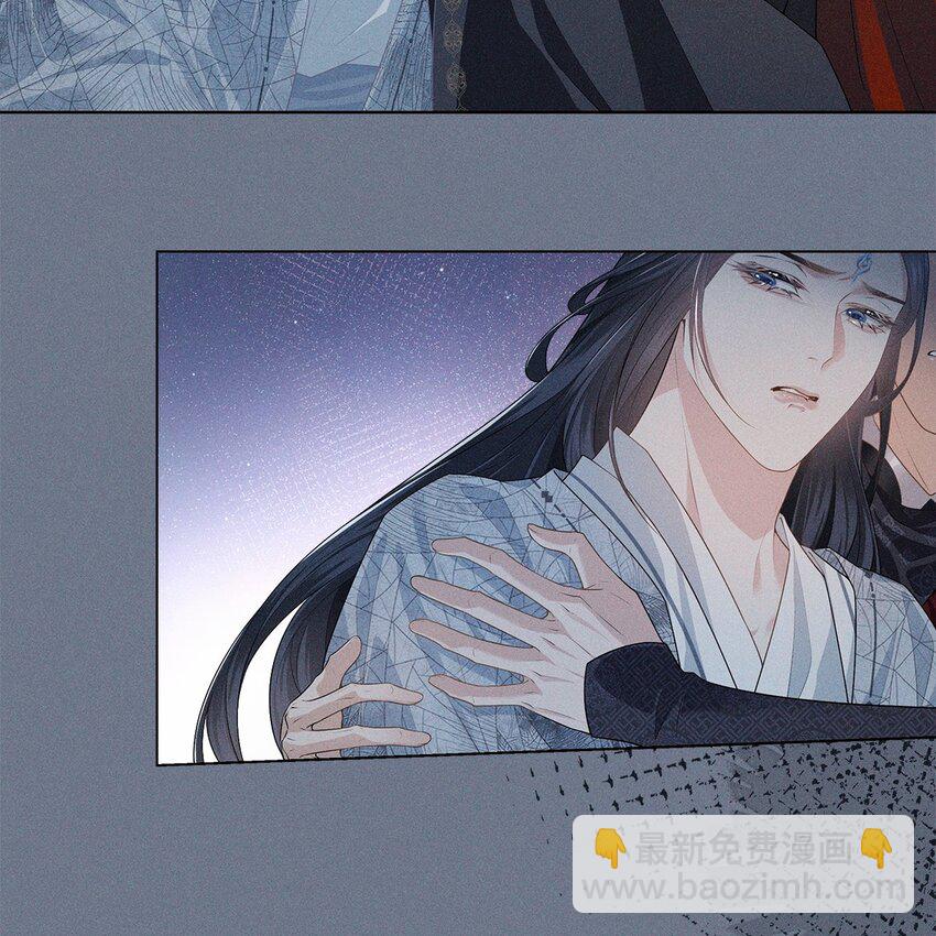 029 死心(1/2)-第31话