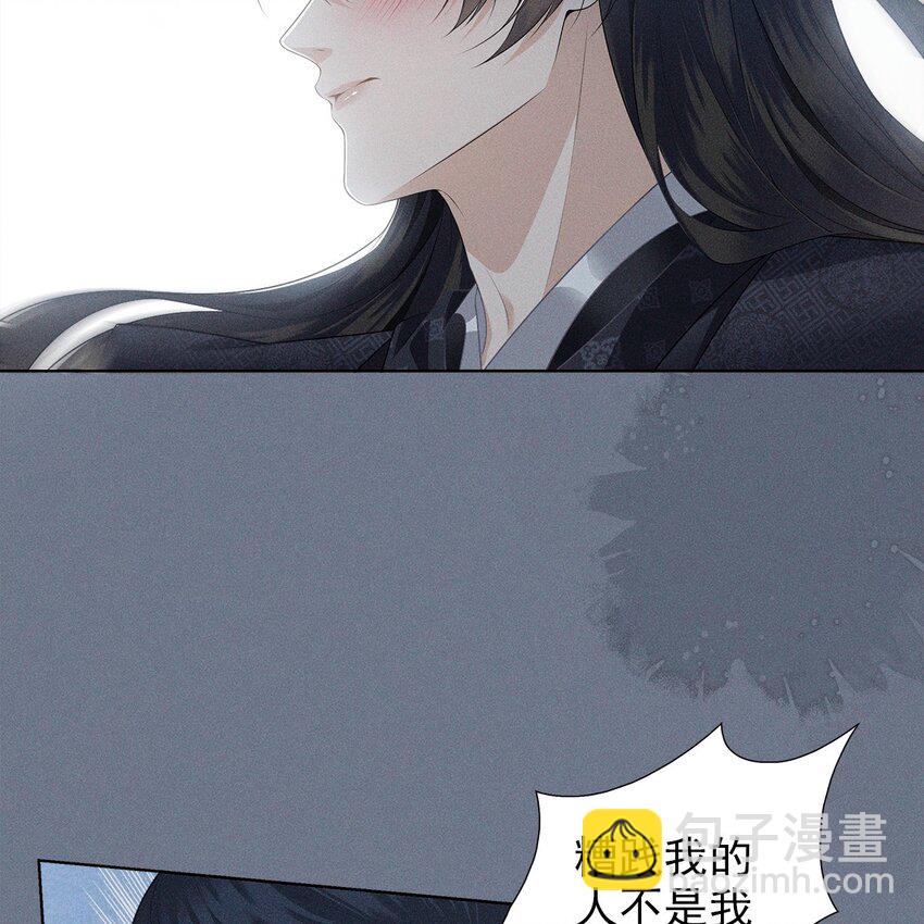 029 死心(1/2)-第31话