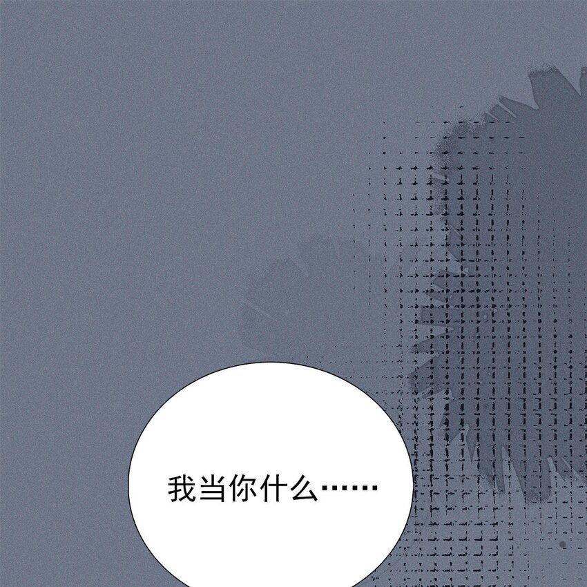 029 死心(1/2)-第31话