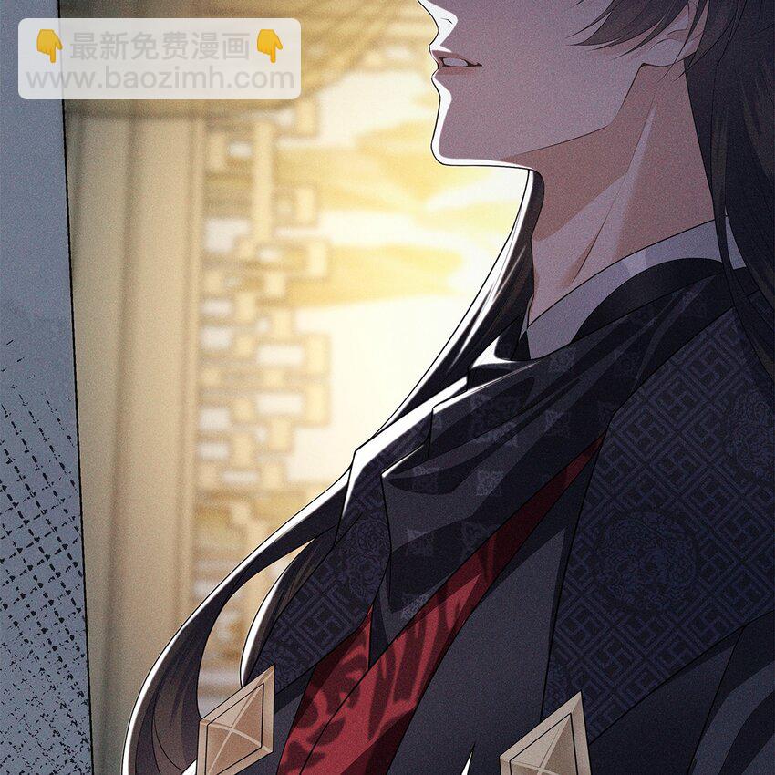 029 死心(1/2)-第31话