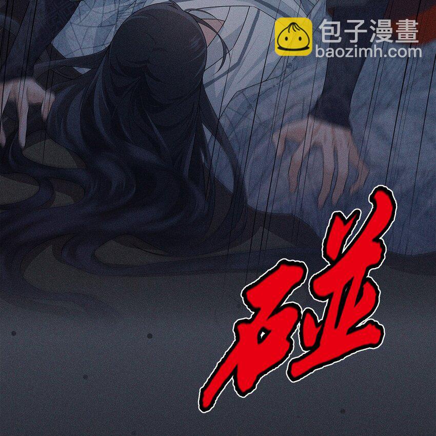 029 死心(1/2)-第31话