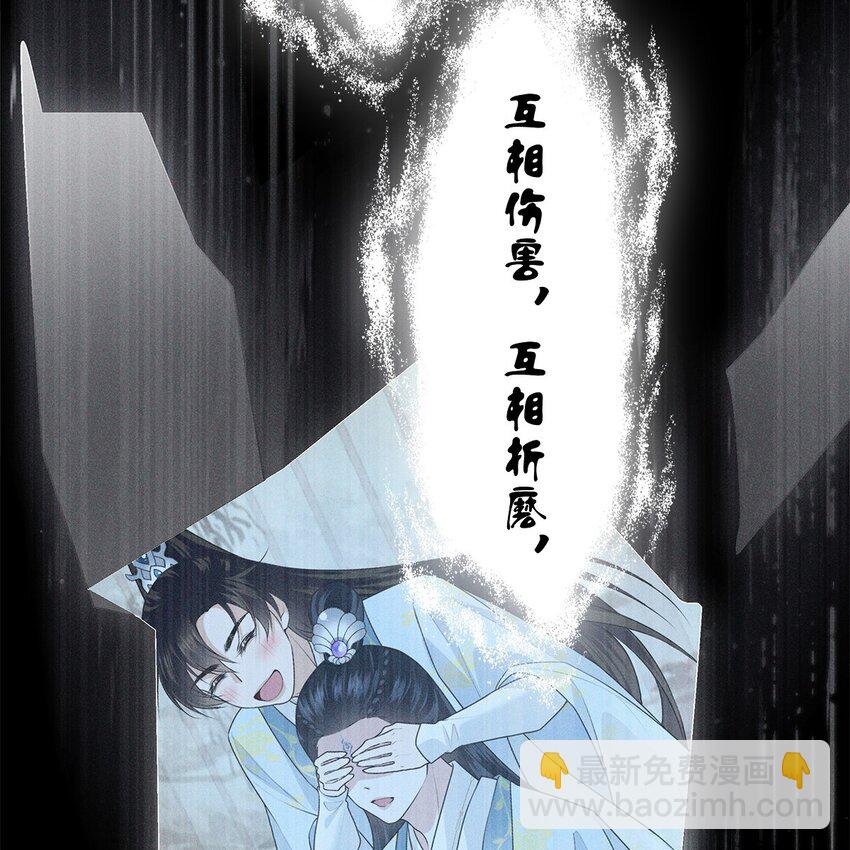 029 死心(1/2)-第31话