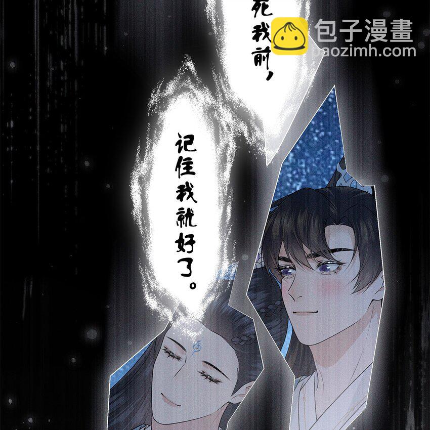 029 死心(1/2)-第31话