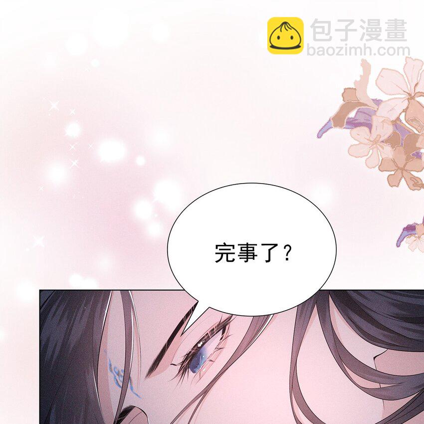 029 死心(1/2)-第31话