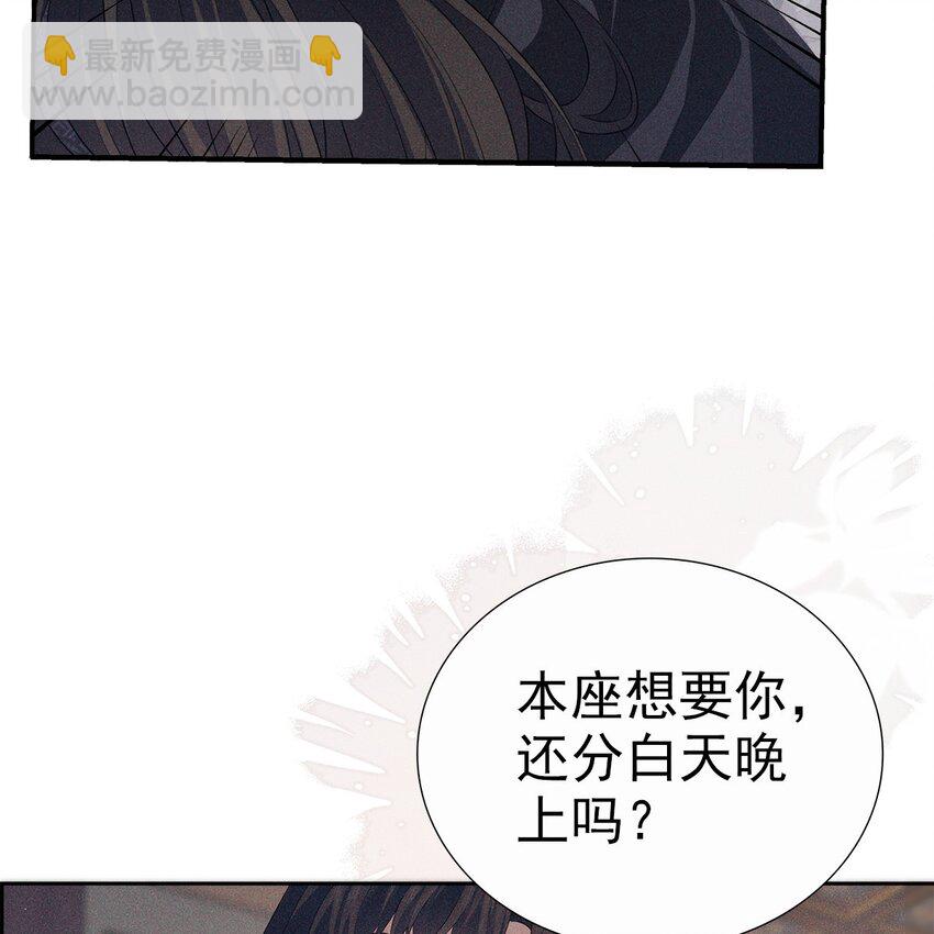 031 贪念(1/2)-第33话