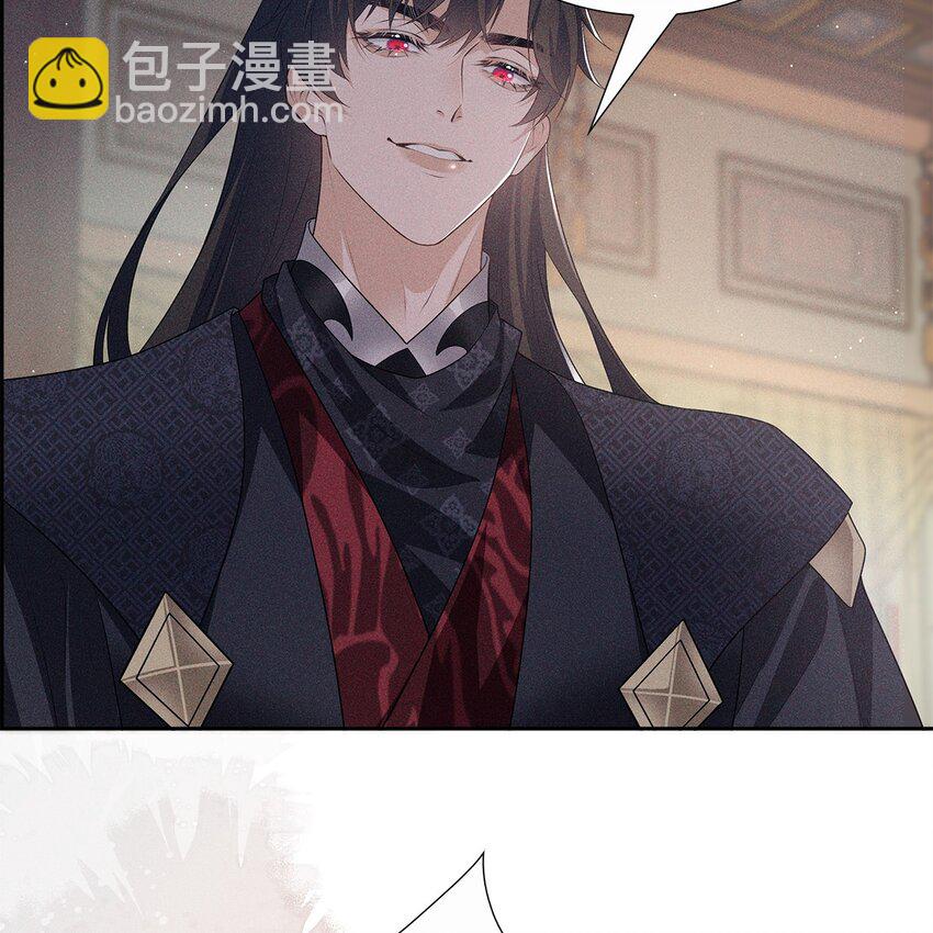 031 贪念(1/2)-第33话