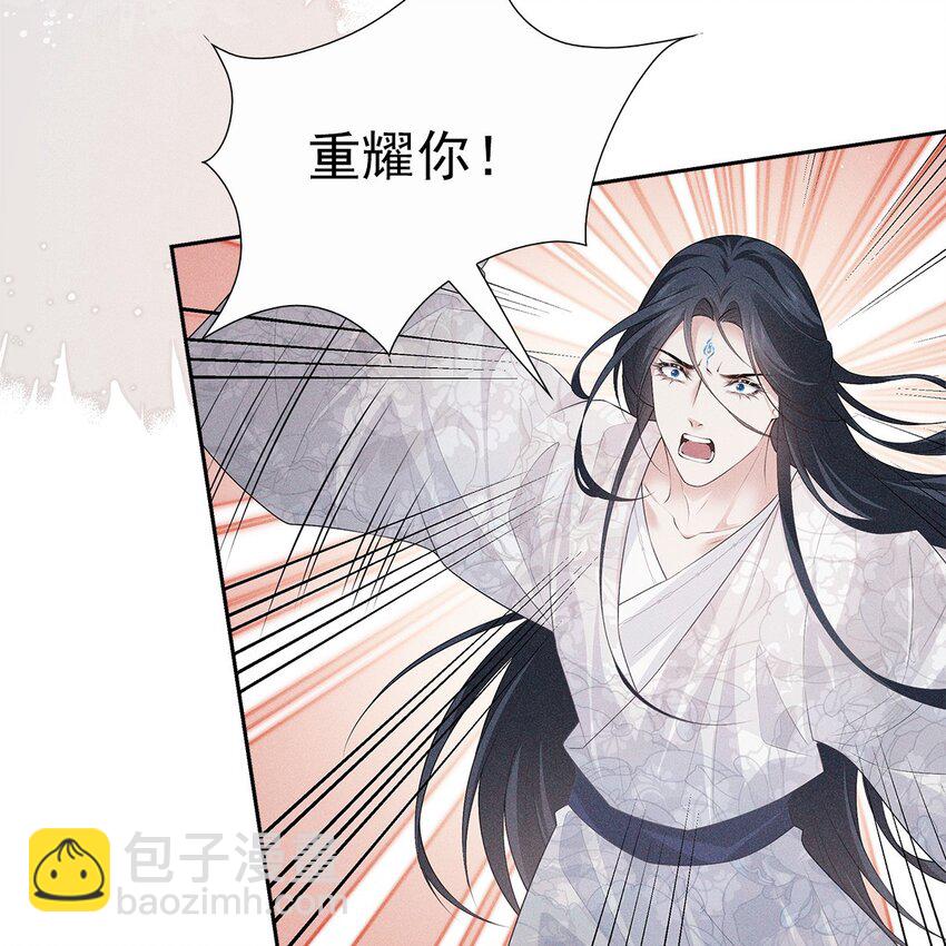 031 贪念(1/2)-第33话