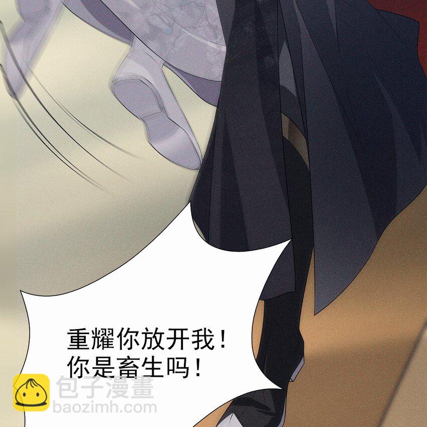 031 贪念(1/2)-第33话