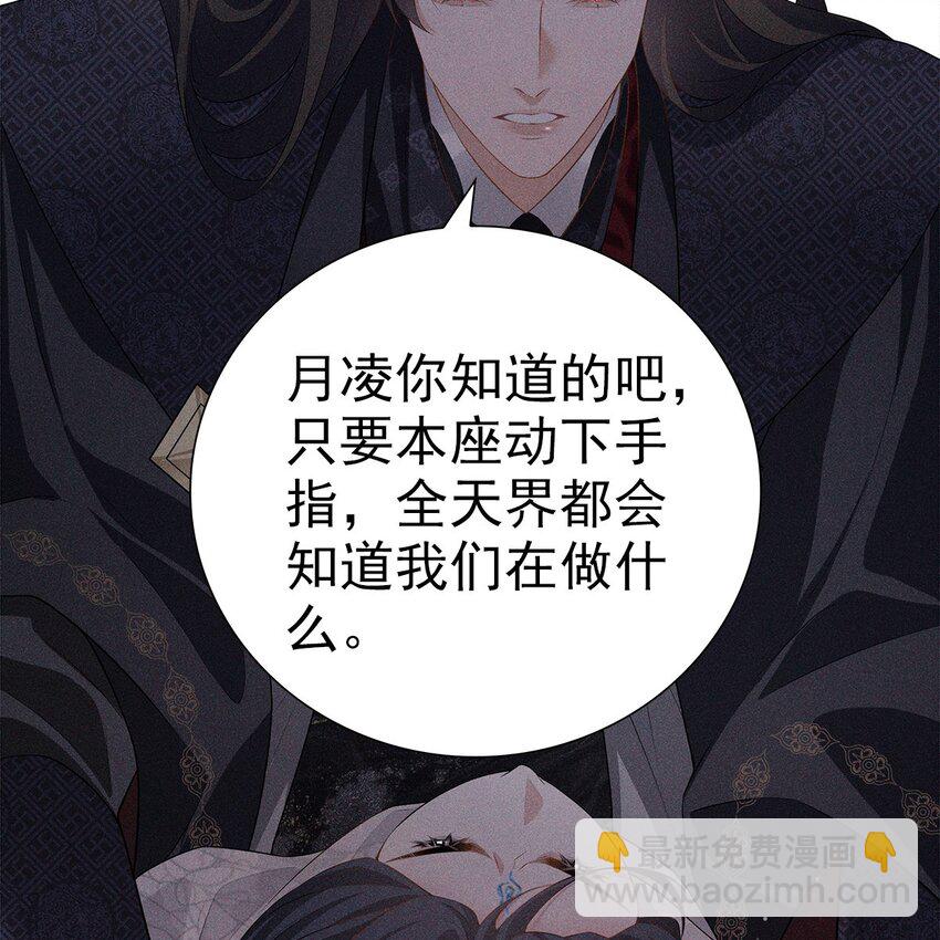 031 贪念(1/2)-第33话