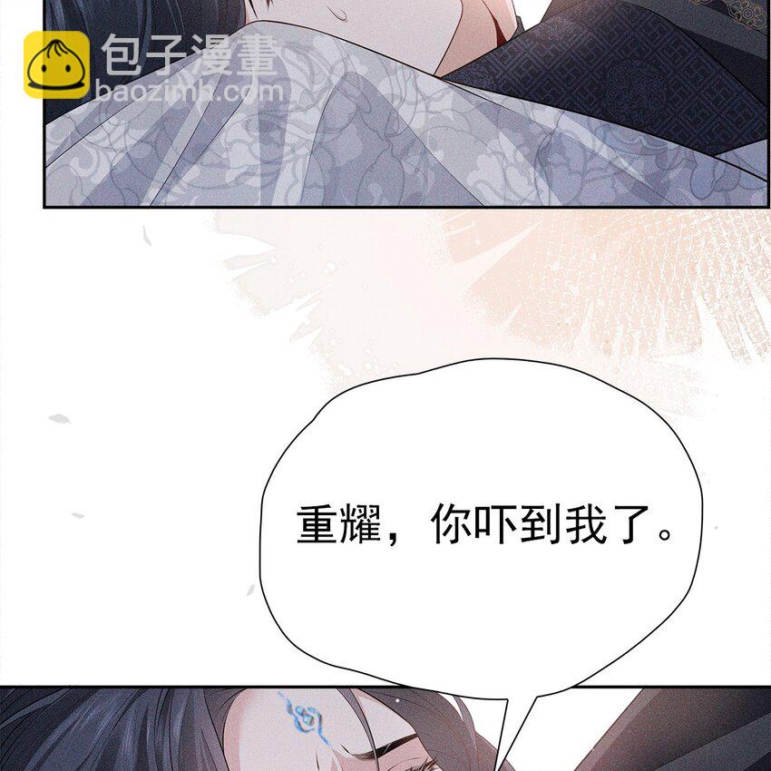 031 贪念(1/2)-第33话