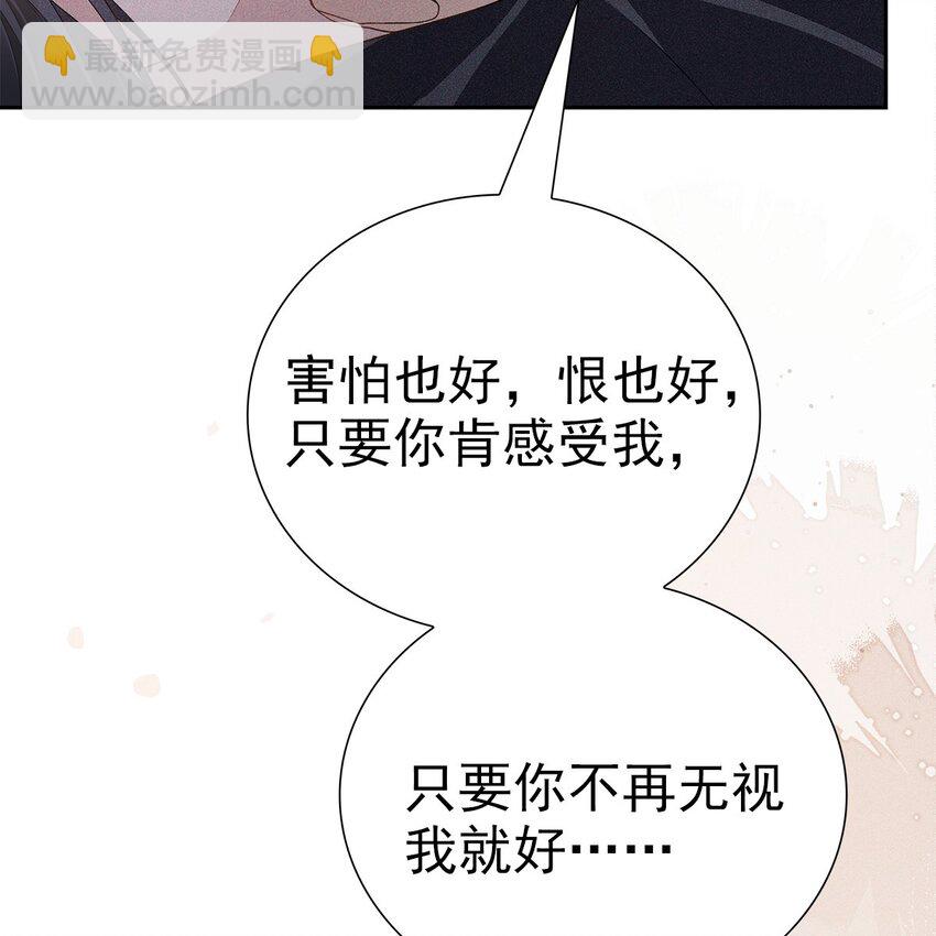 031 贪念(1/2)-第33话