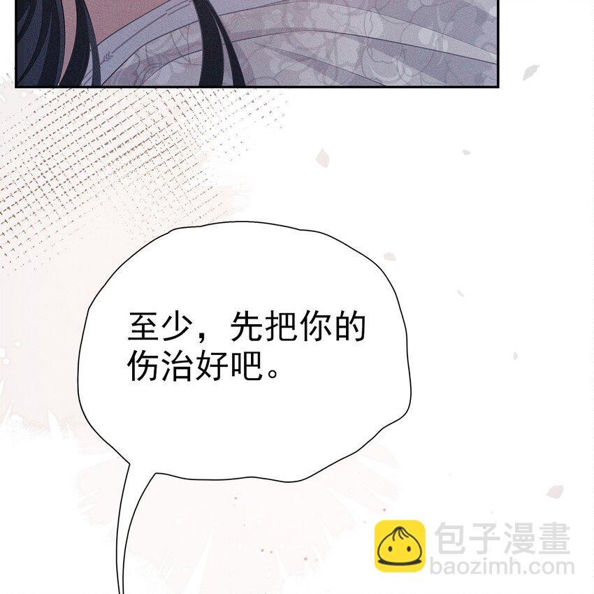 031 贪念(1/2)-第33话