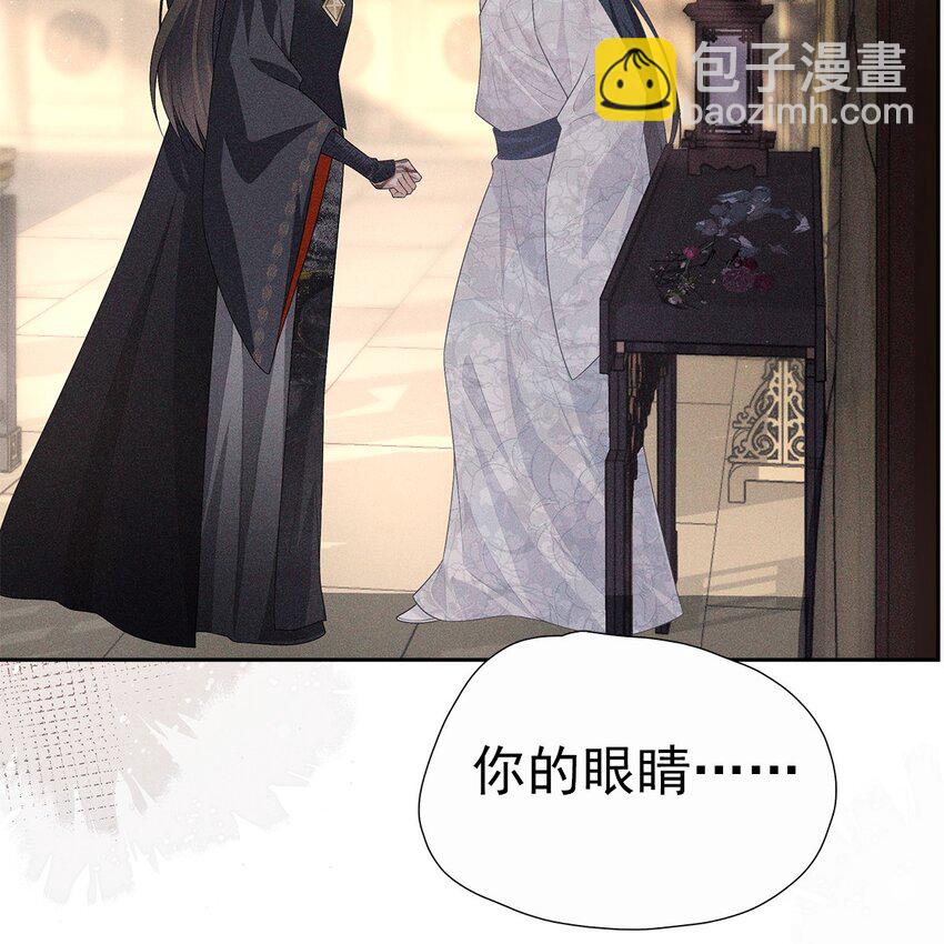 031 贪念(1/2)-第33话