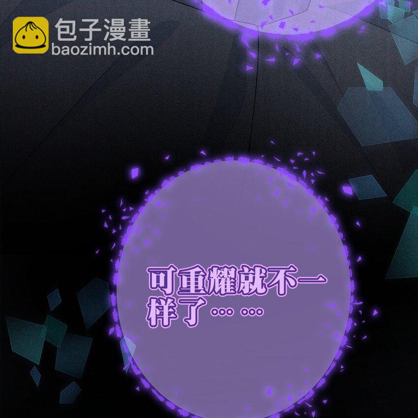 031 贪念(1/2)-第33话