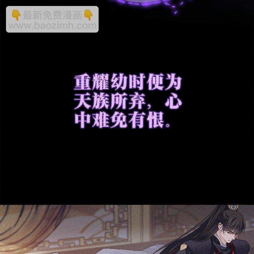 031 贪念(1/2)-第33话