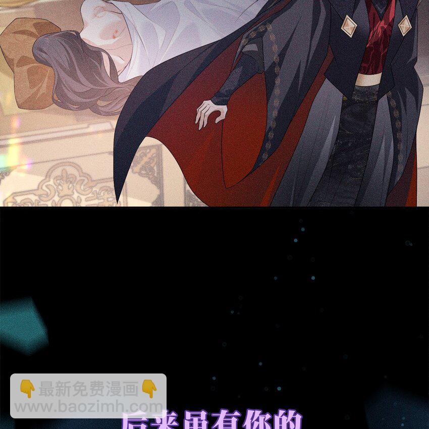 031 贪念(1/2)-第33话