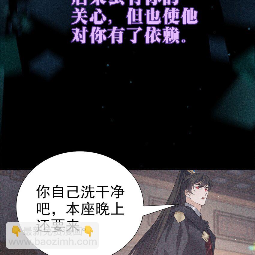 031 贪念(1/2)-第33话