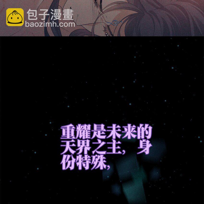 031 贪念(1/2)-第33话