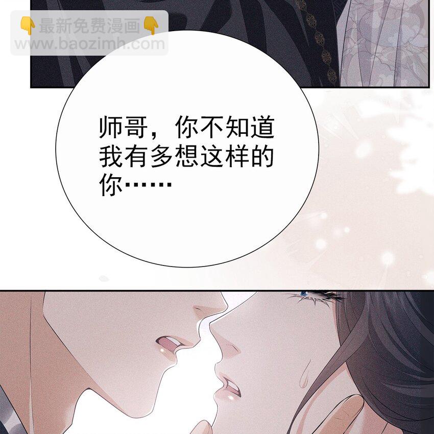 031 贪念(1/2)-第33话