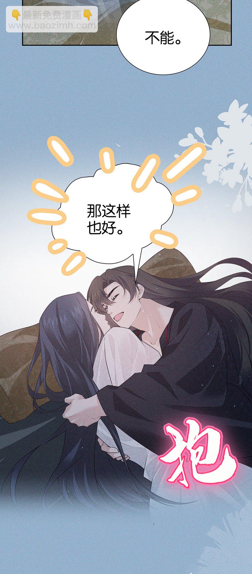 035 留下(1/2)-第37话