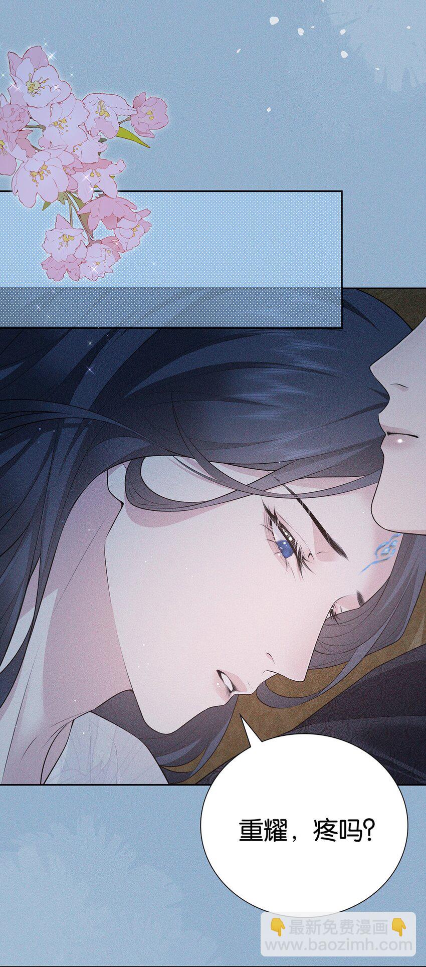 035 留下(1/2)-第37话