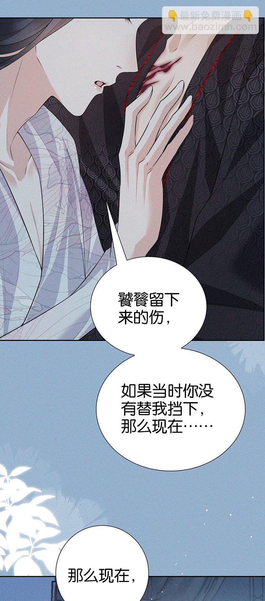 035 留下(1/2)-第37话