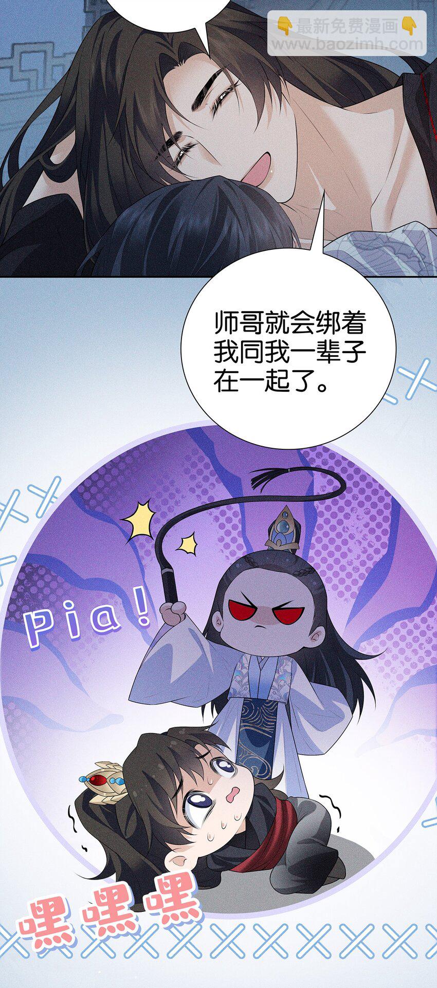 035 留下(1/2)-第37话