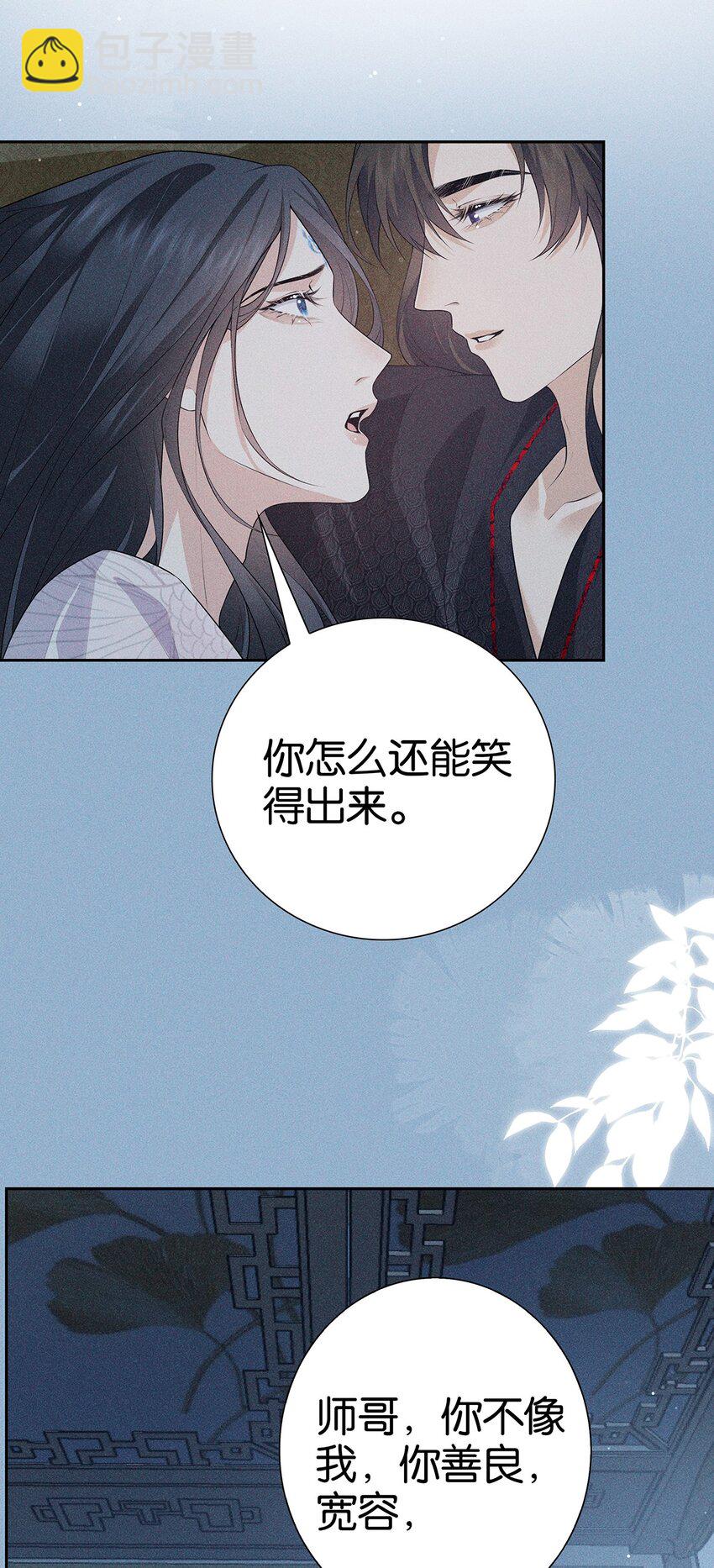 035 留下(1/2)-第37话