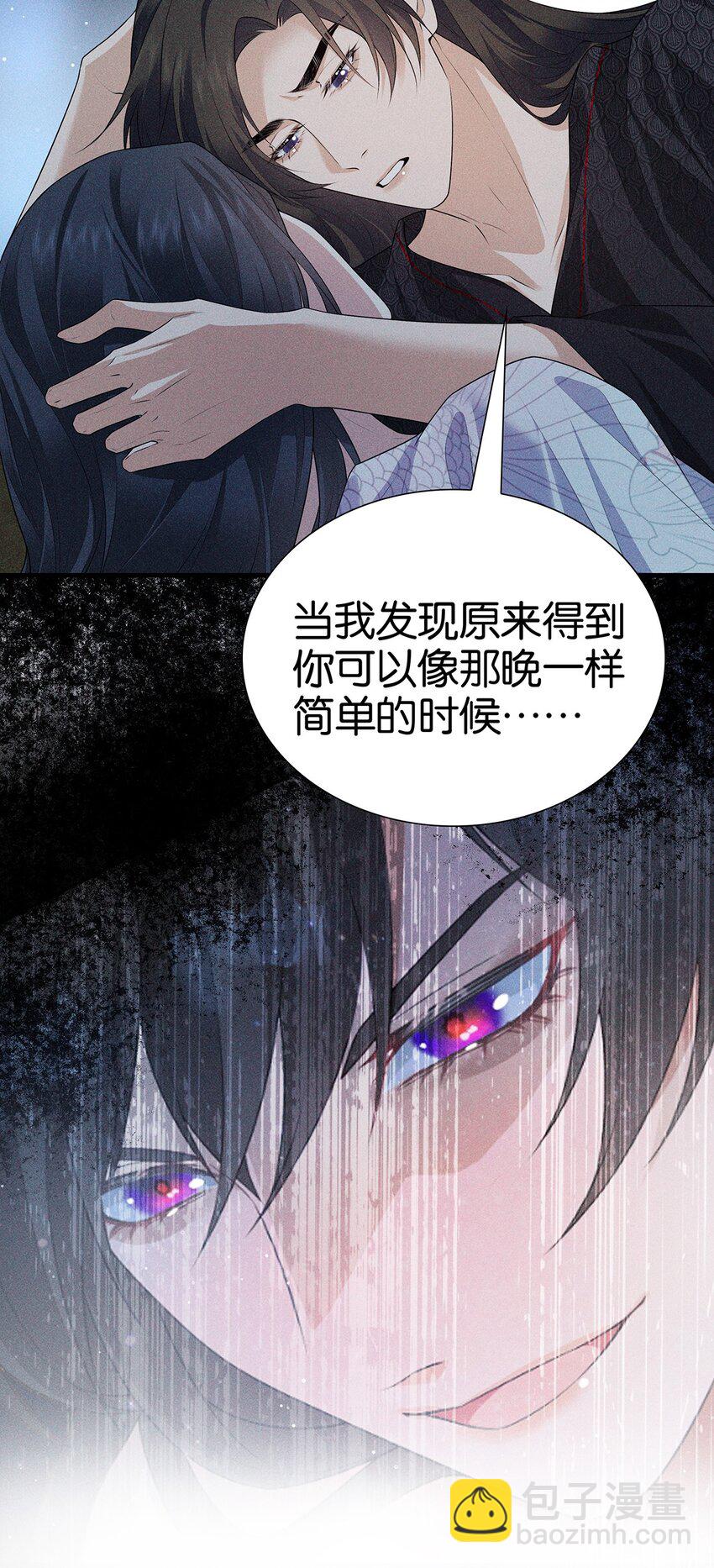 035 留下(1/2)-第37话