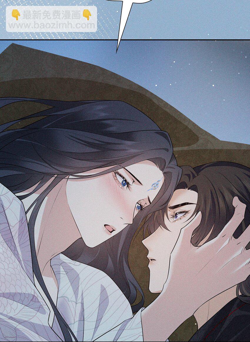 035 留下(1/2)-第37话