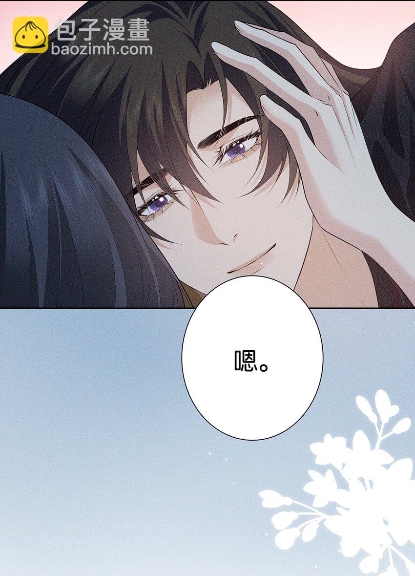 035 留下(1/2)-第37话