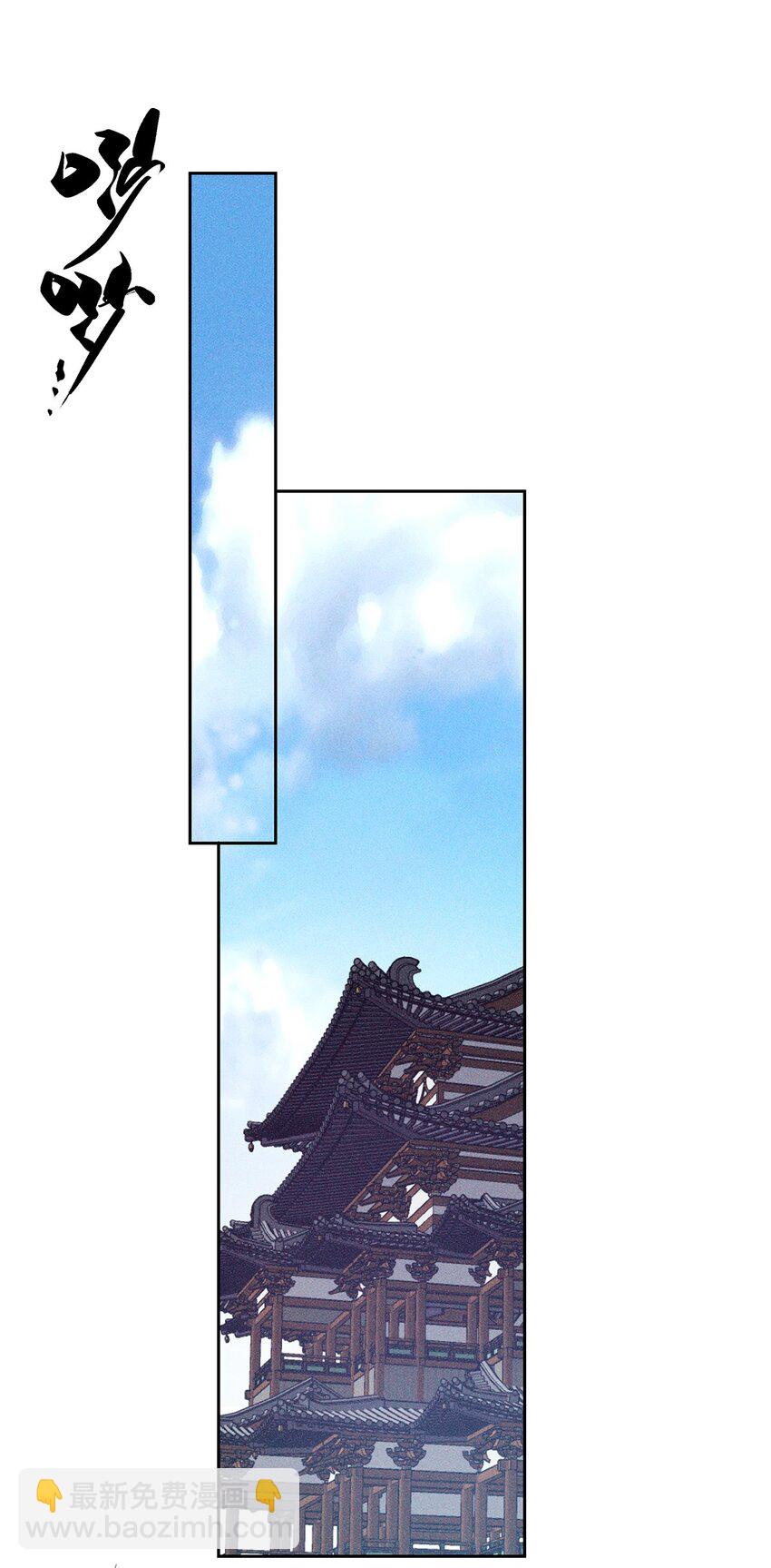 035 留下(1/2)-第37话