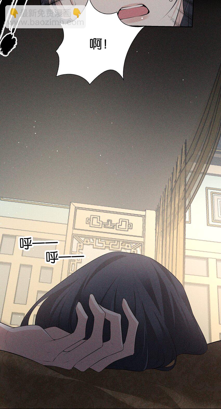 035 留下(1/2)-第37话