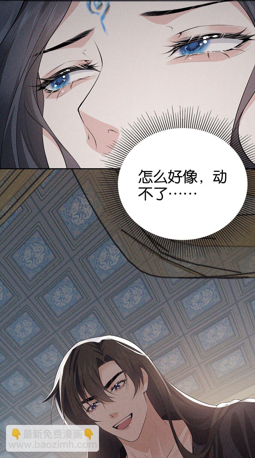 035 留下(1/2)-第37话