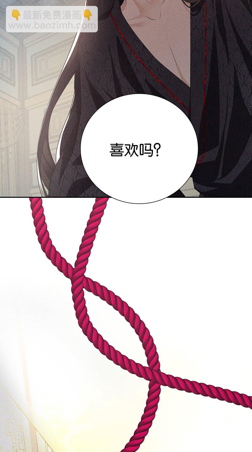 035 留下(1/2)-第37话