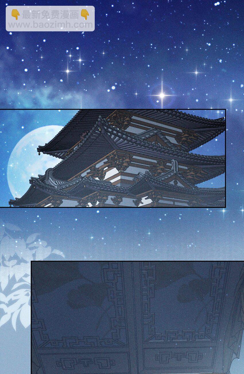 035 留下(1/2)-第37话