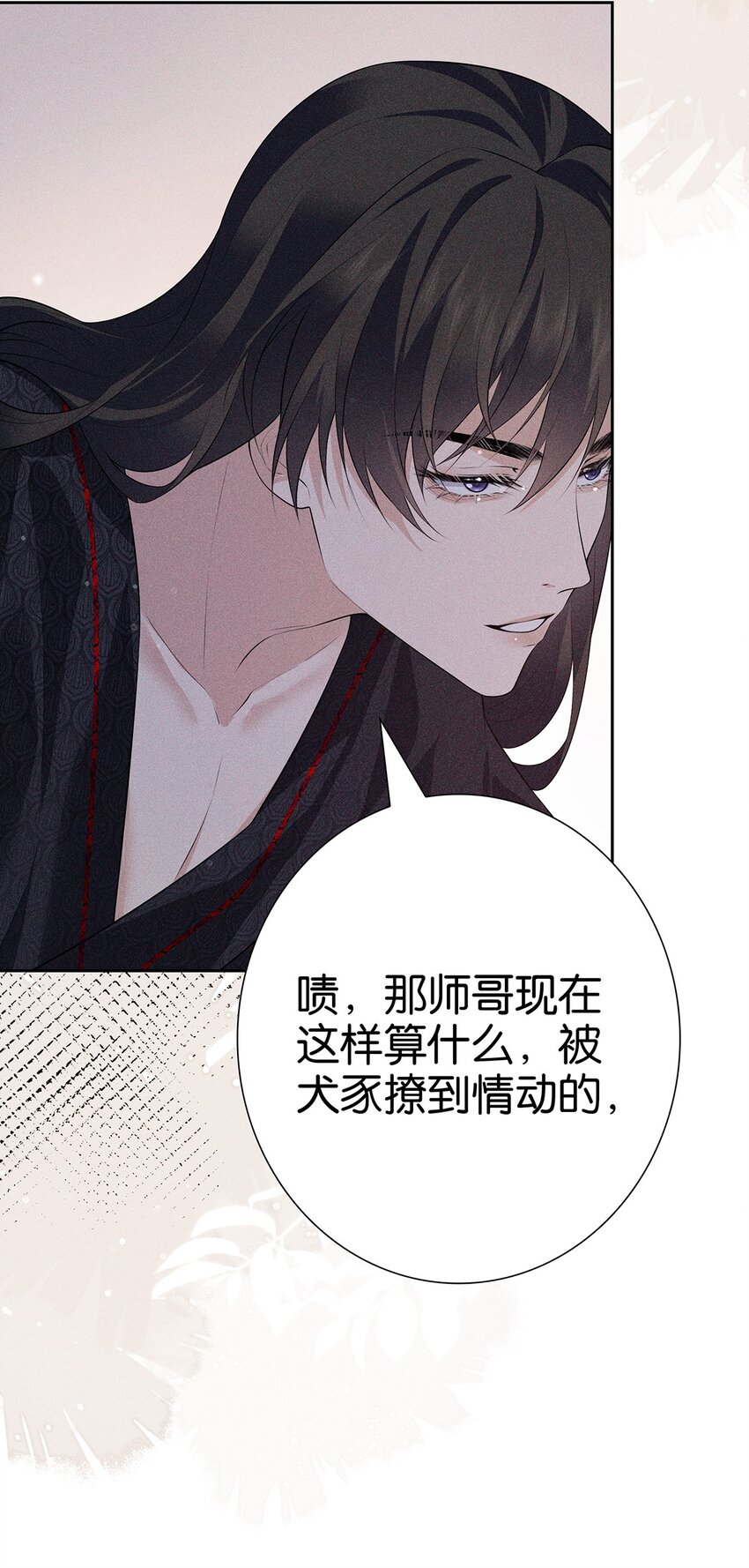 035 留下(1/2)-第37话