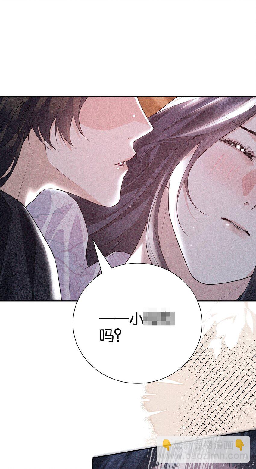 035 留下(1/2)-第37话