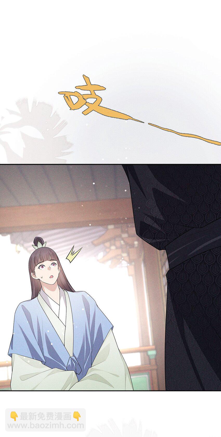 035 留下(1/2)-第37话