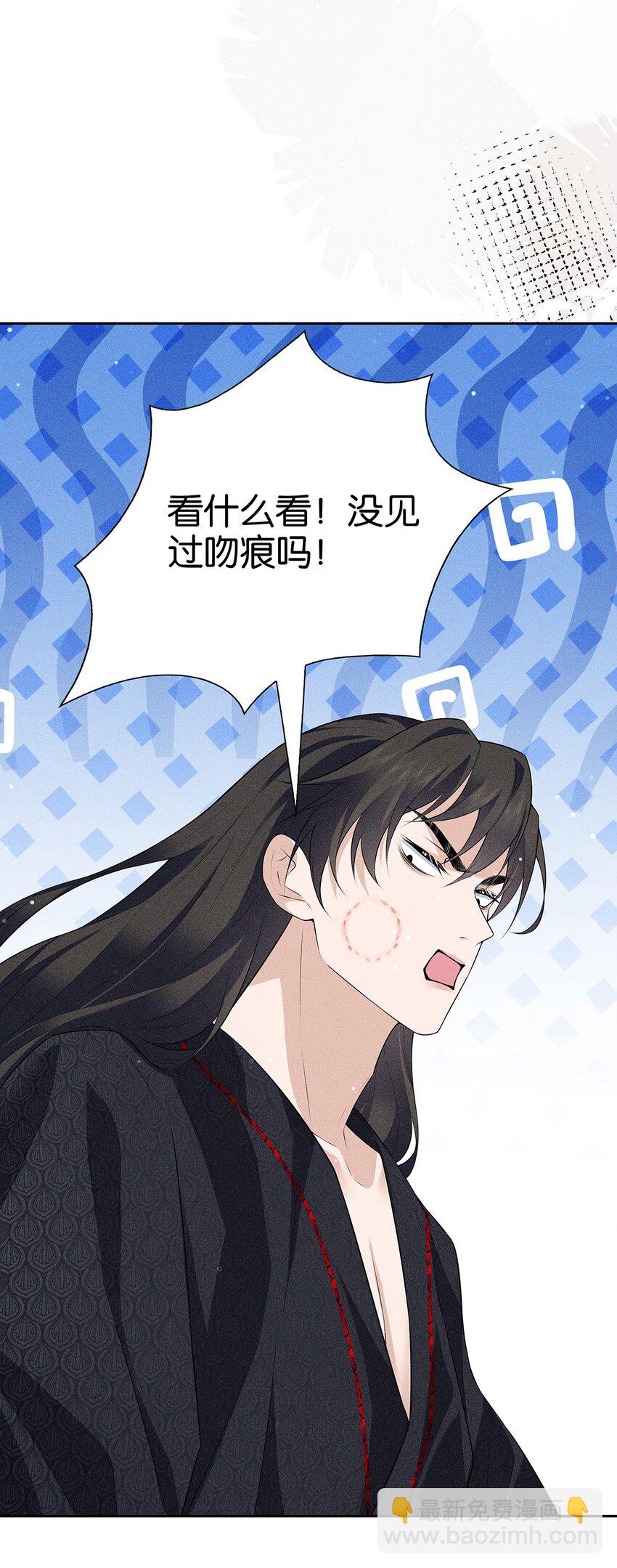 035 留下(1/2)-第37话