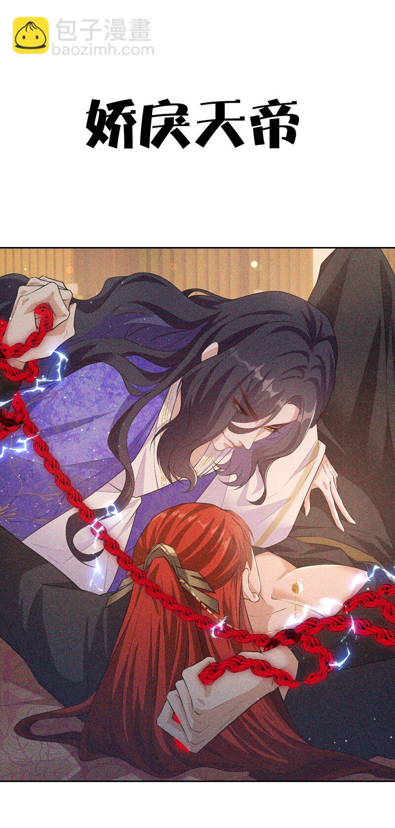 035 留下(1/2)-第37话